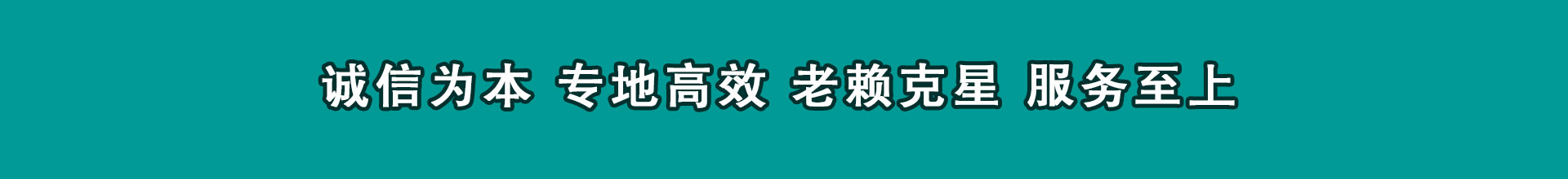 上高收款公司