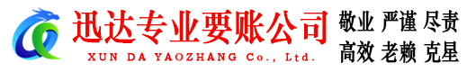 上高收债公司